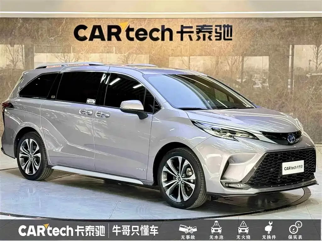 Toyota Granvia 2023 из CN, фото 3