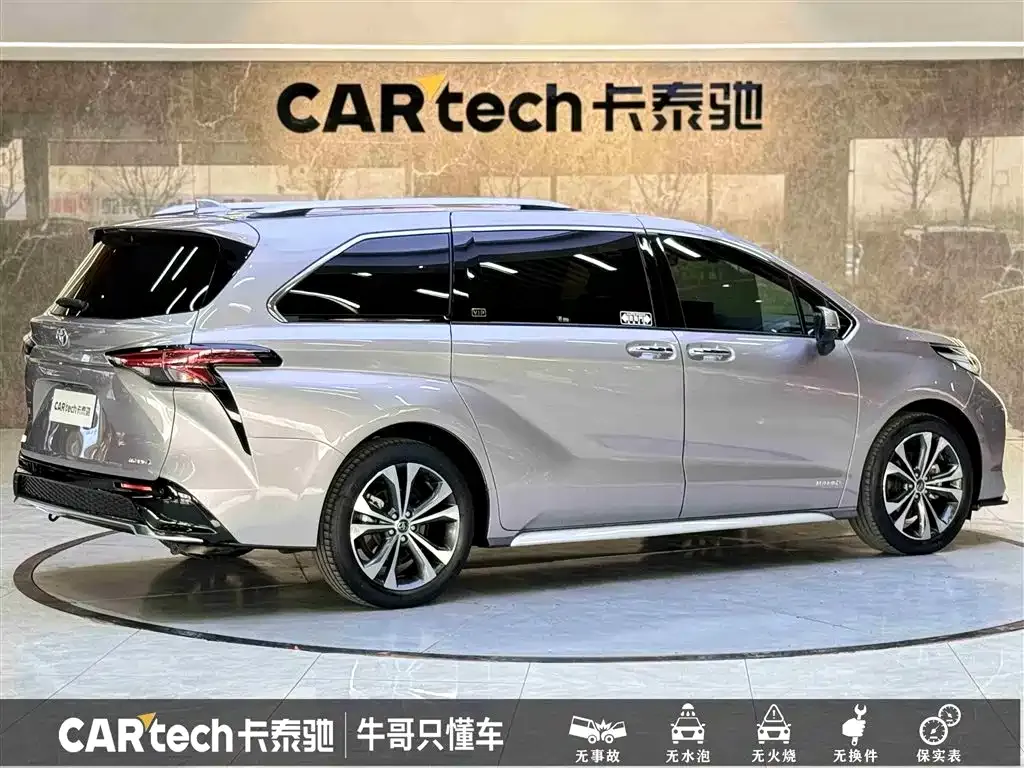 Toyota Granvia 2023 из CN, фото 4