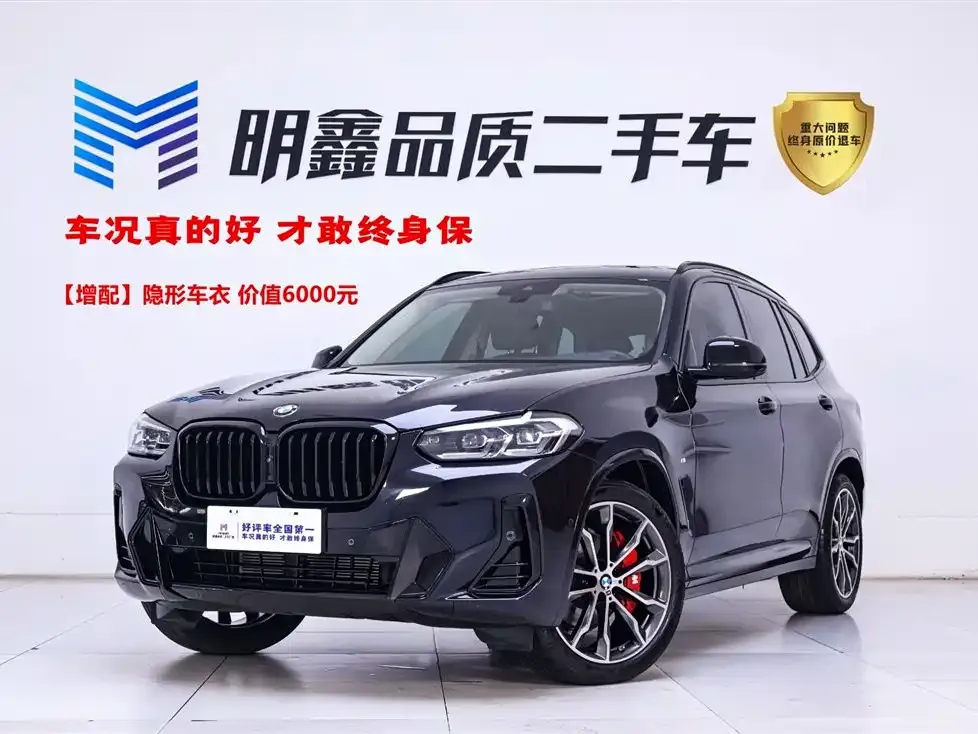 BMW X3 2024 из CN, фото 1
