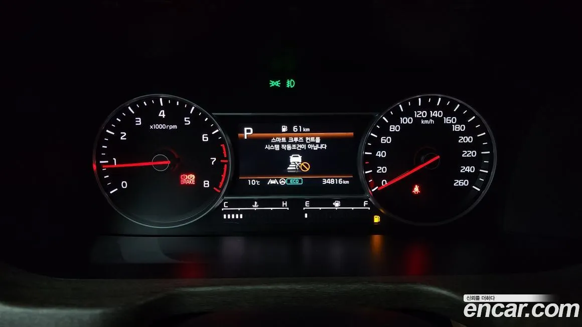 Kia Sorento 2023 из KR, фото 8