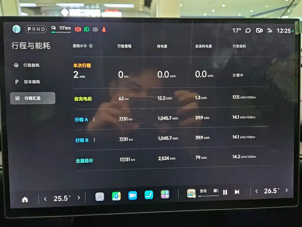 Xiaomi SU7 2025 из CN, фото 9