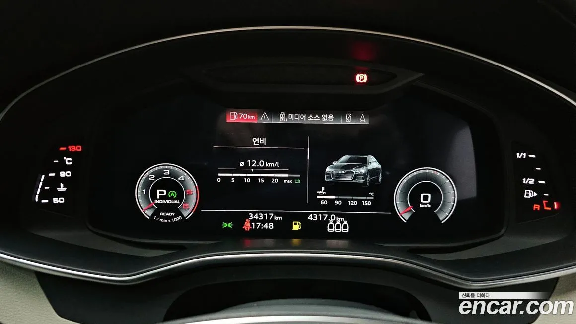 Audi A6 2023 из KR, фото 8