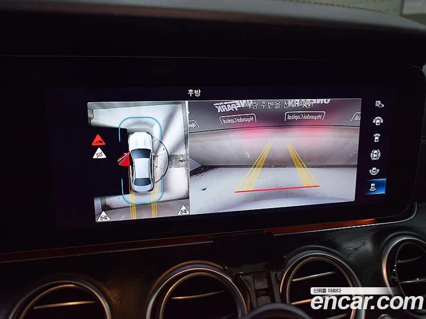 Mercedes-Benz E-Class 2023 из KR, фото 8