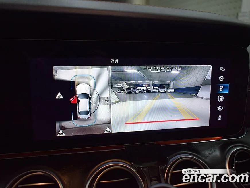 Mercedes-Benz E-Class 2023 из KR, фото 9