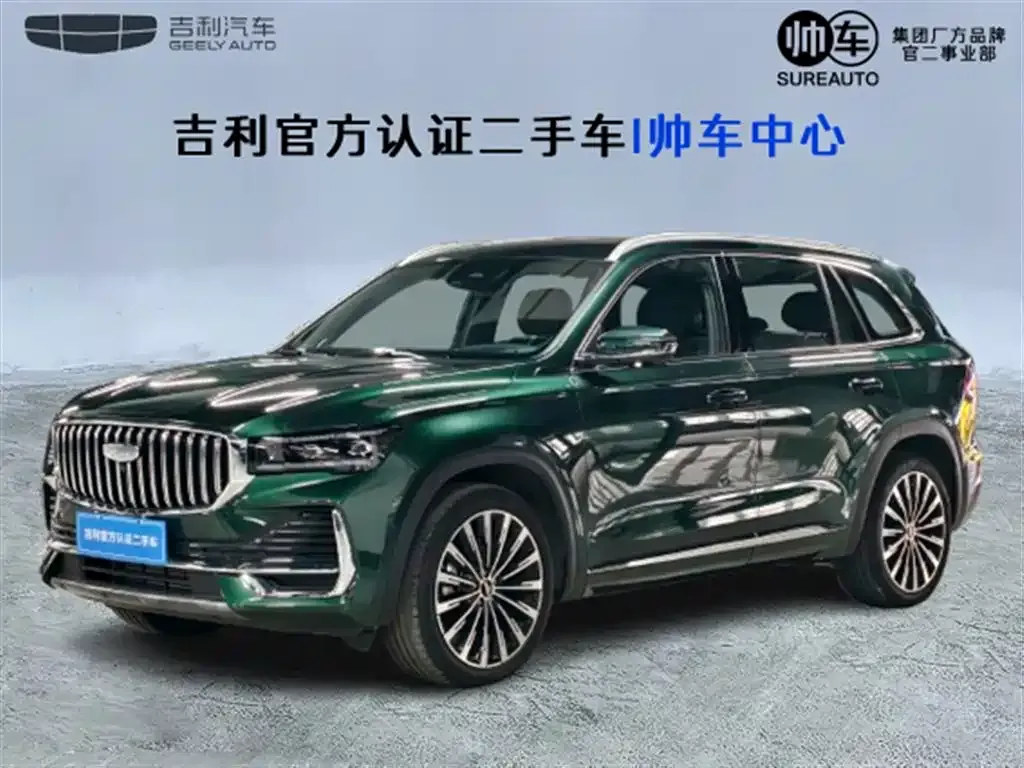Geely Xingyue L 2025 из CN, фото 1