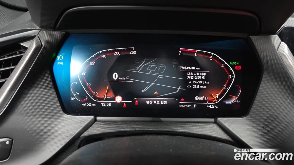 BMW 1-Series 2021 из KR, фото 8