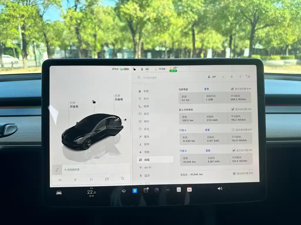 Tesla Model 3 2023 из CN, фото 9