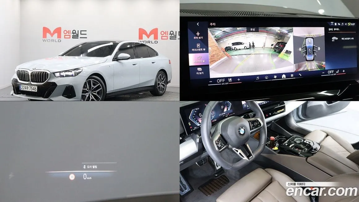 BMW 5-Series 2024 из KR, фото 1