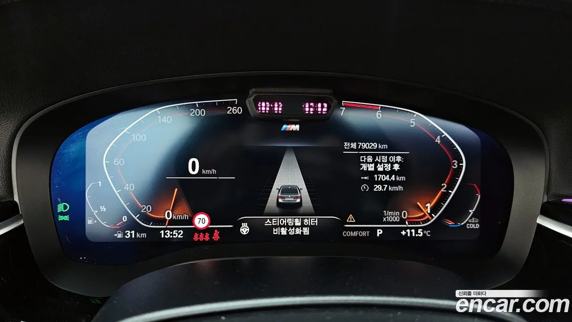 BMW 5-Series 2023 из KR, фото 8