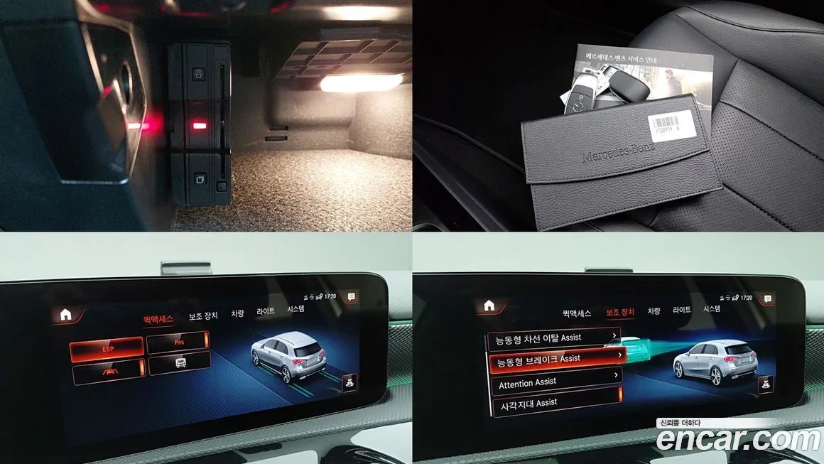 Mercedes-Benz A-Class 2022 из KR, фото 9