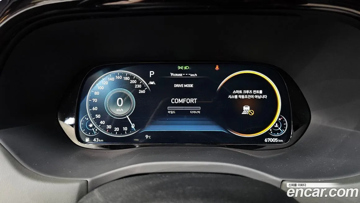 Hyundai Palisade 2021 из KR, фото 8