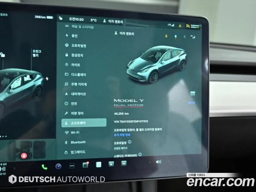 Tesla Model Y 2022 из KR, фото 8