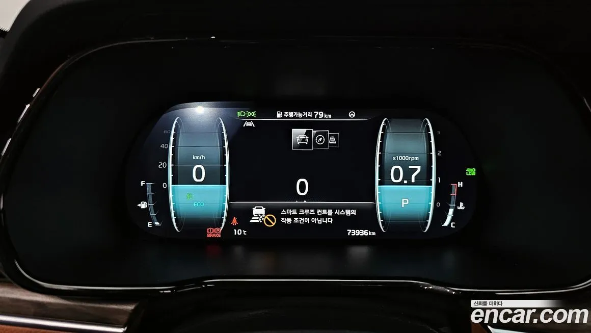 Kia Mohave 2023 из KR, фото 8