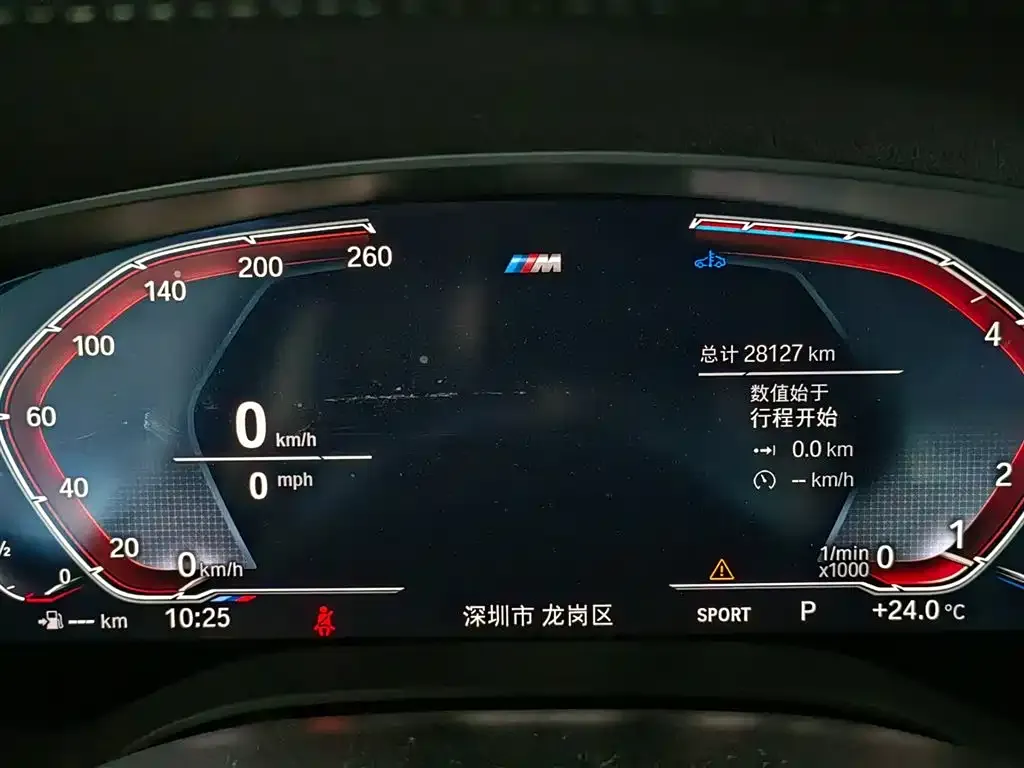 BMW 5 Series 2024 из CN, фото 10