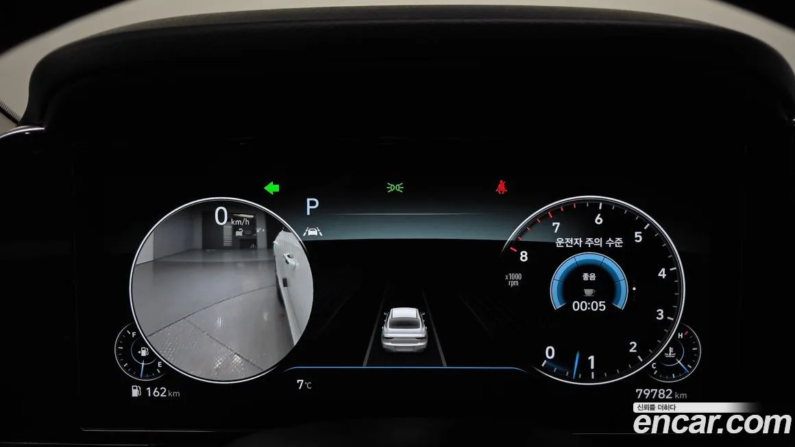 Hyundai Grandeur 2022 из KR, фото 8