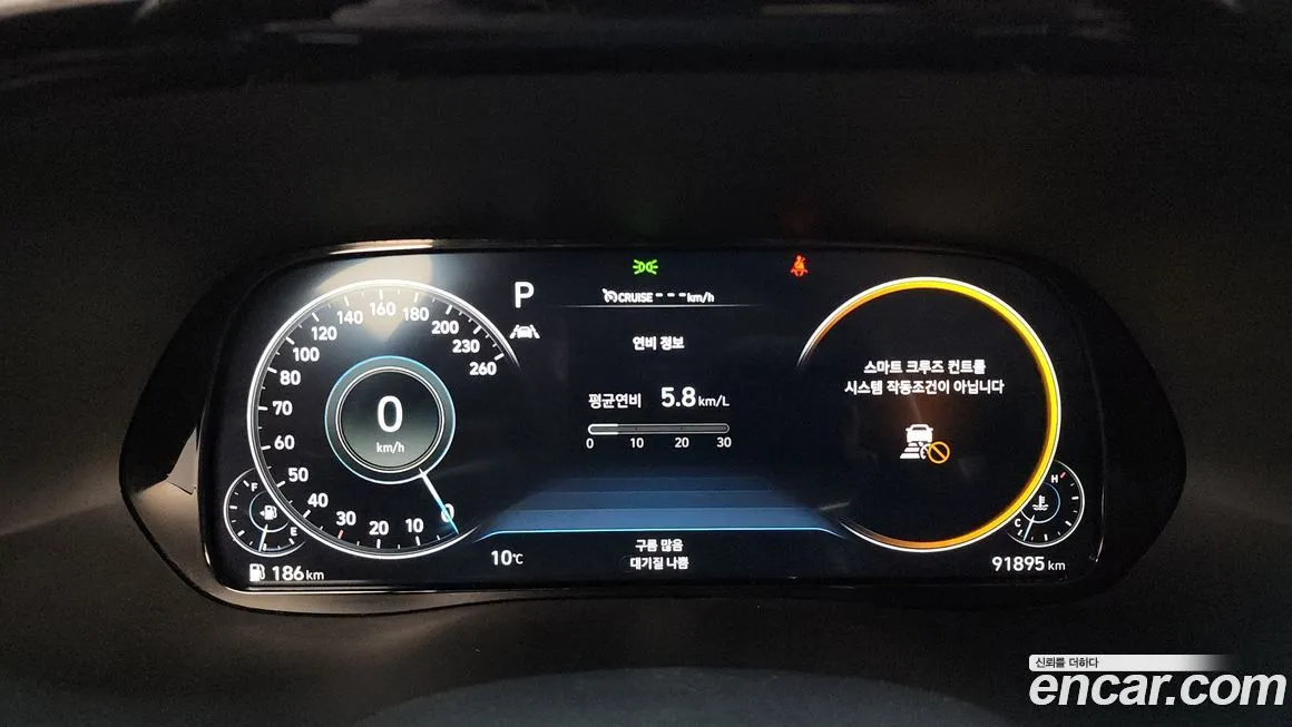 Hyundai Palisade 2022 из KR, фото 8