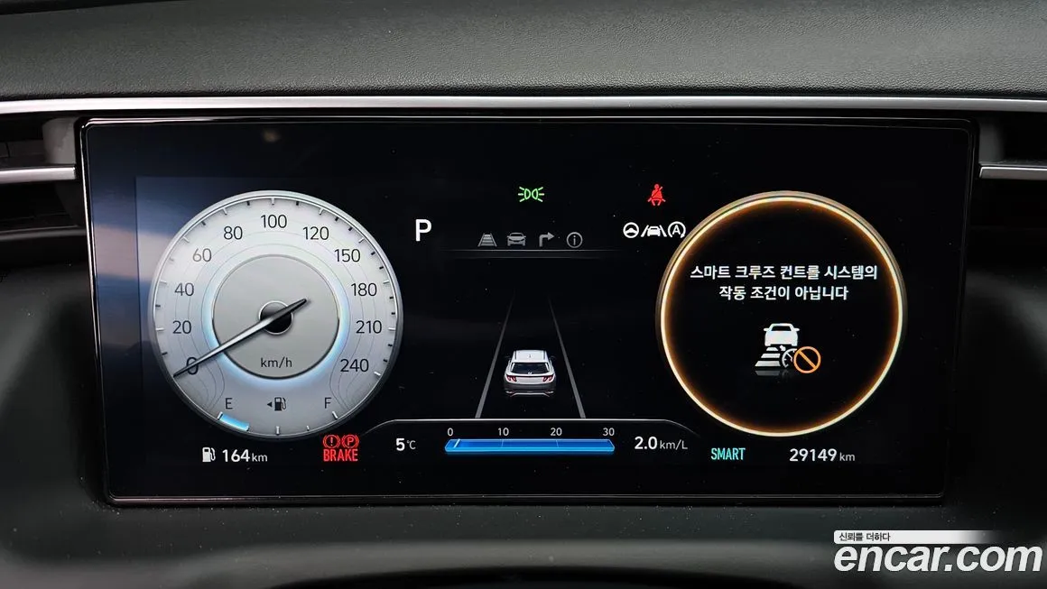 Hyundai Tucson 2023 из KR, фото 8