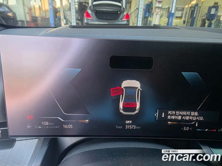 BMW 5-Series 2024 из KR, фото 7