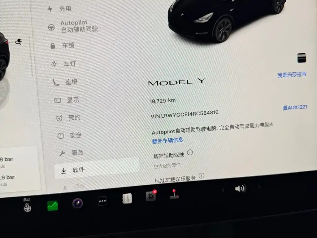 Tesla Model Y 2024 из CN, фото 9