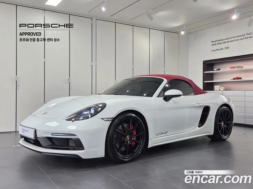 Porsche 718 2023 из KR, фото 1