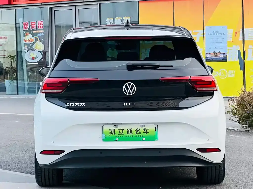 Volkswagen ID.3 2024 из CN, фото 5