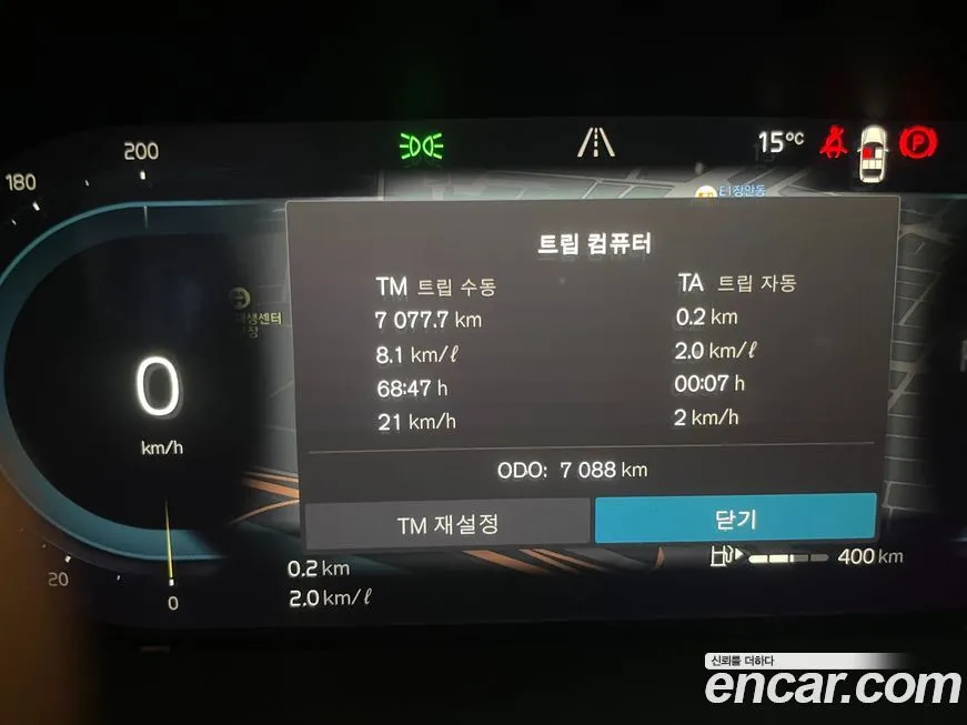 Volvo S90 2024 из KR, фото 8