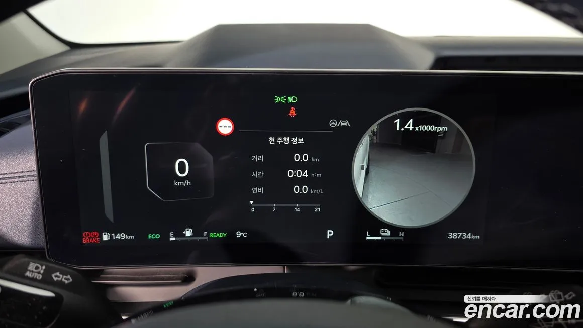 Kia Carnival 2024 из KR, фото 8