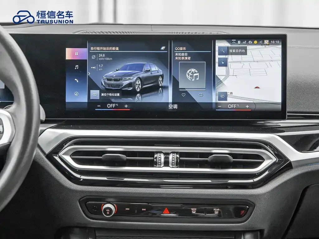 BMW i3 2023 из CN, фото 8
