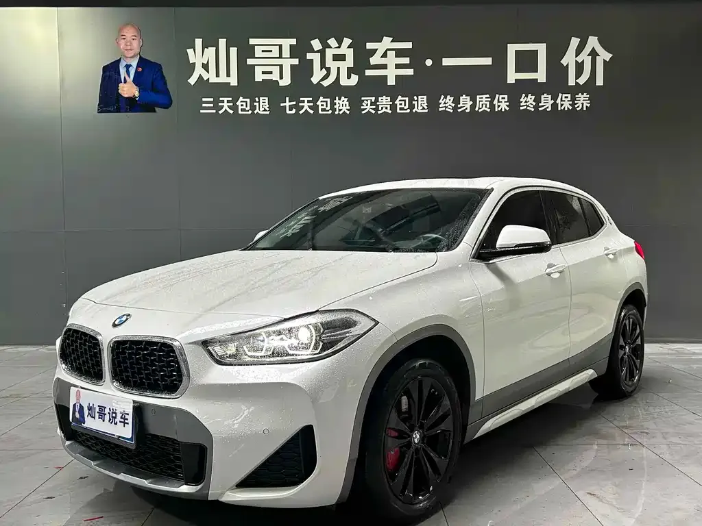 BMW X2 2023 из CN, фото 1