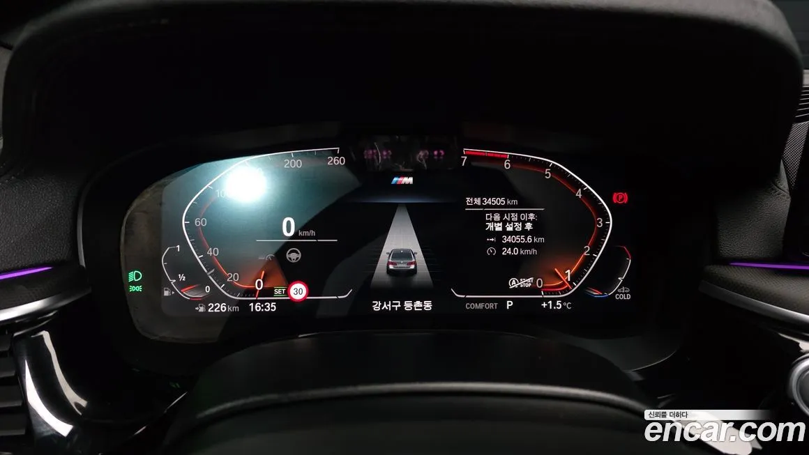 BMW 5-Series 2022 из KR, фото 8
