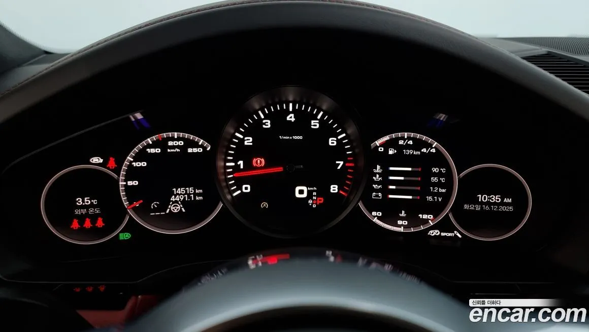 Porsche Cayenne 2023 из KR, фото 8