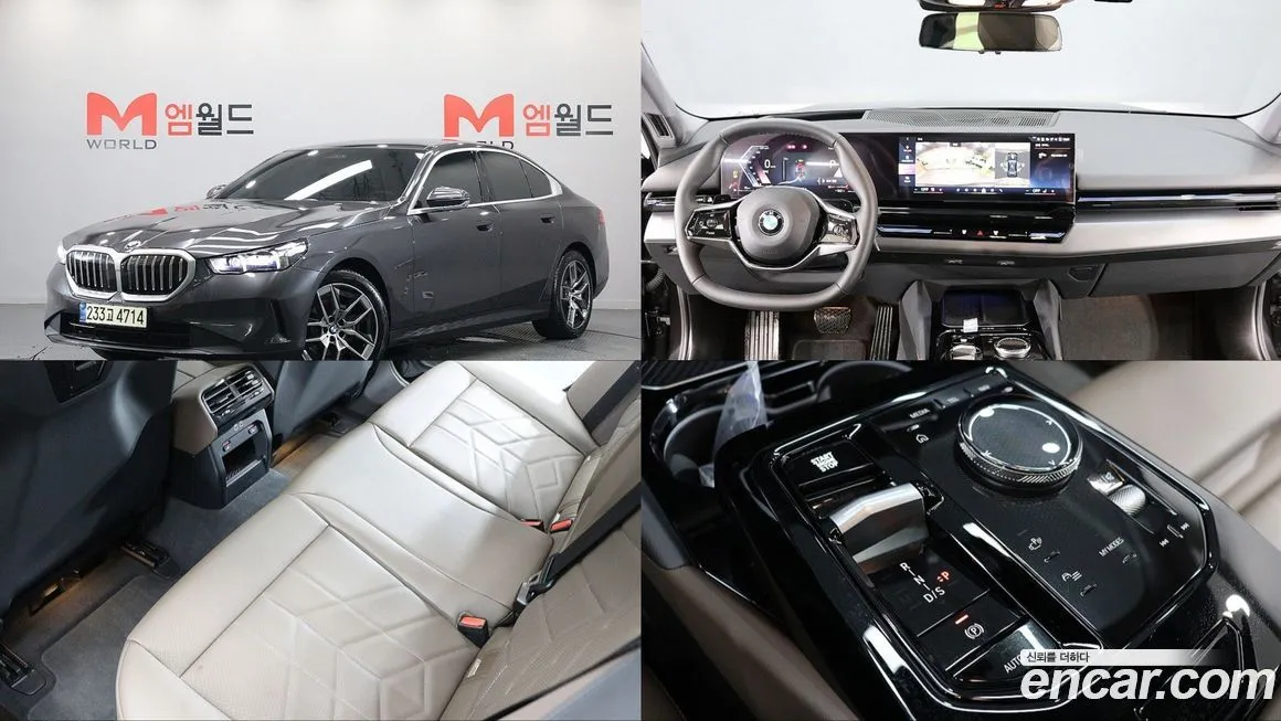 BMW 5-Series 2024 из KR, фото 1
