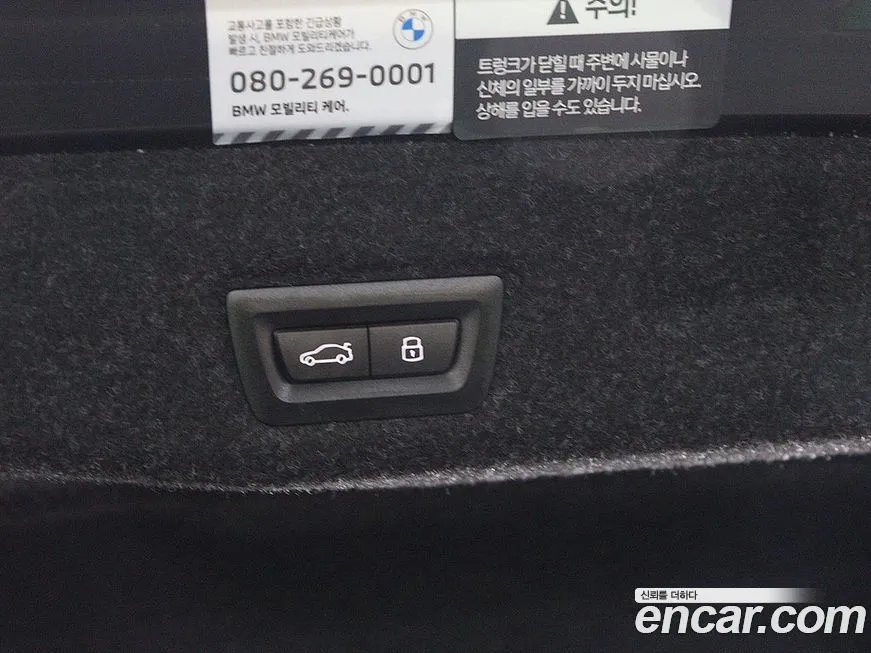 BMW 5-Series 2024 из KR, фото 6