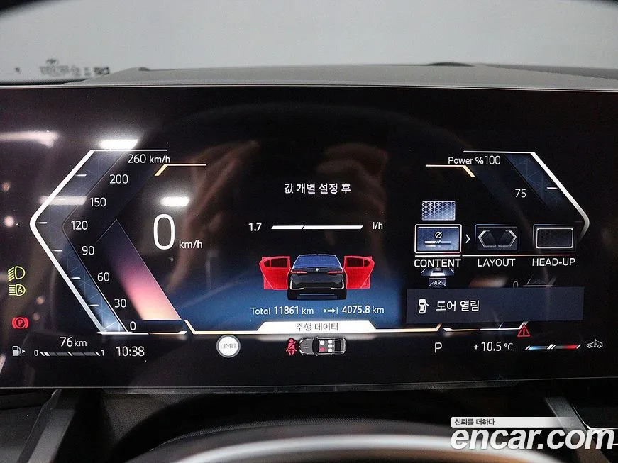 BMW 5-Series 2024 из KR, фото 7