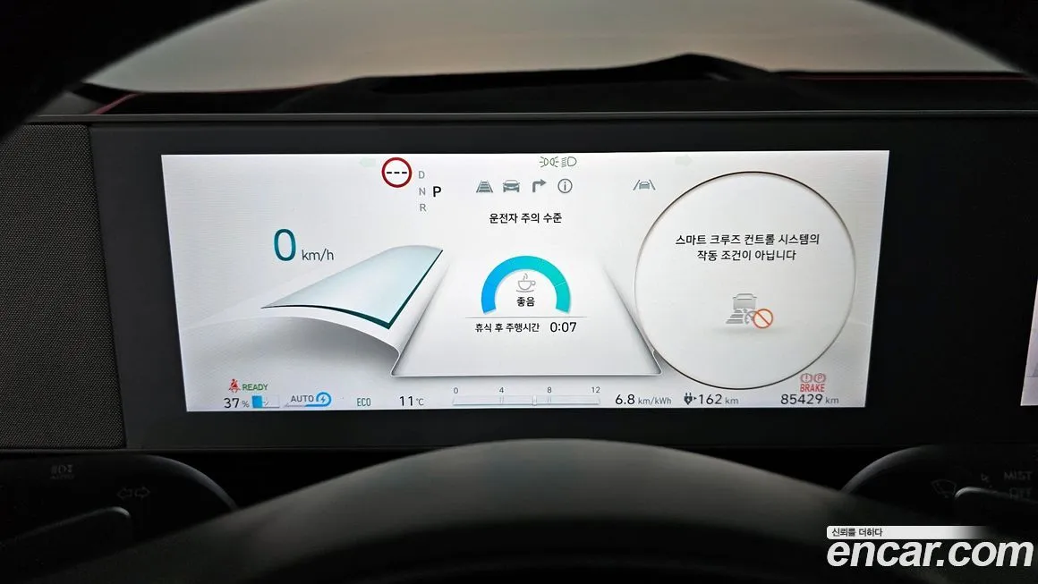Hyundai Ioniq5 2022 из KR, фото 8