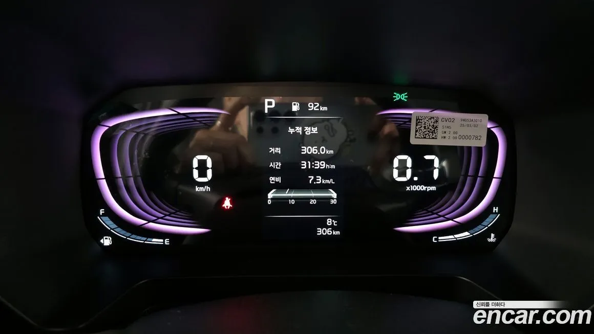 Kia RAY 2025 из KR, фото 8