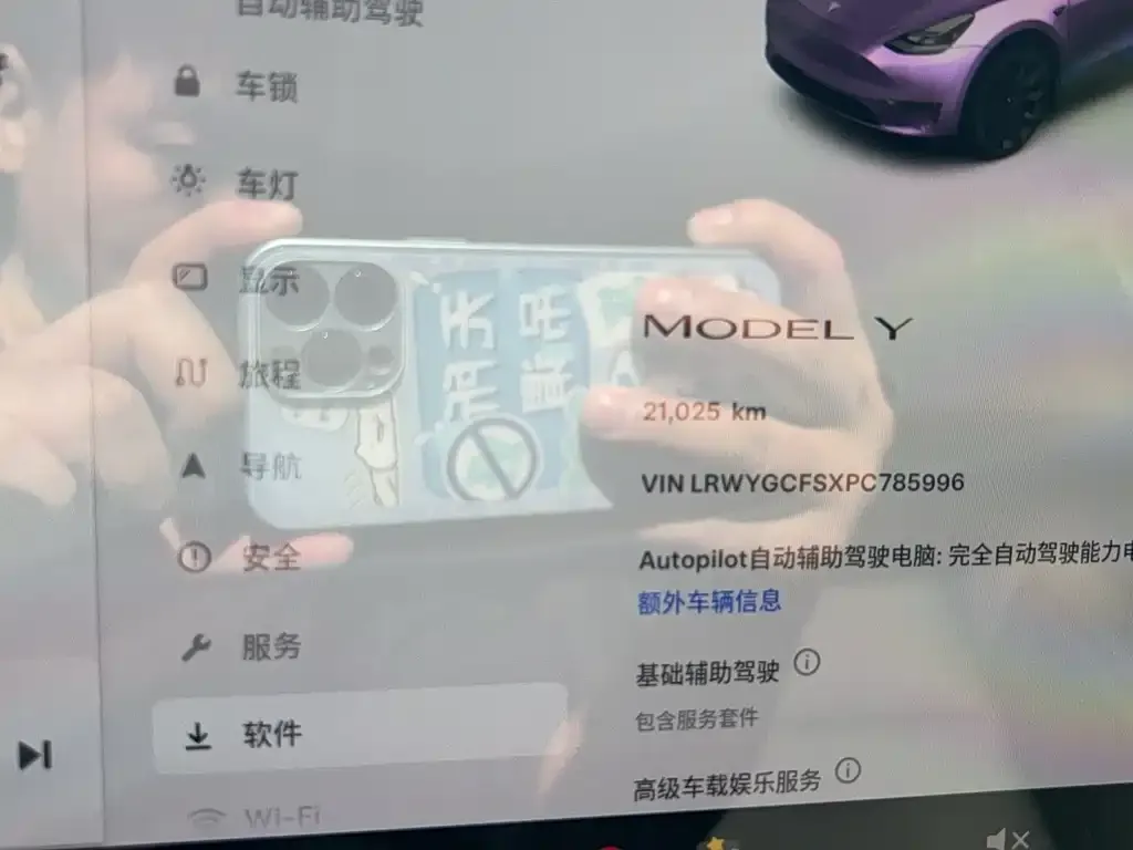 Tesla Model 3 2021 из CN, фото 5