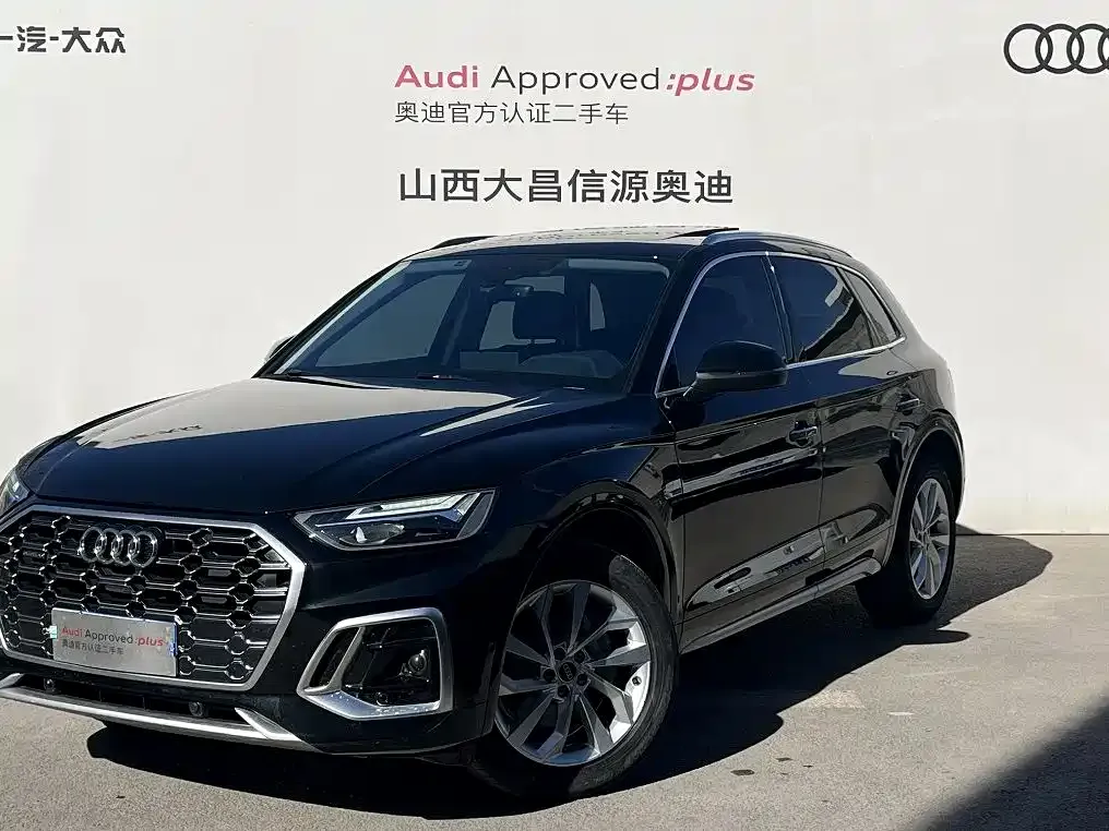 Audi Q5L 2025 из CN, фото 1