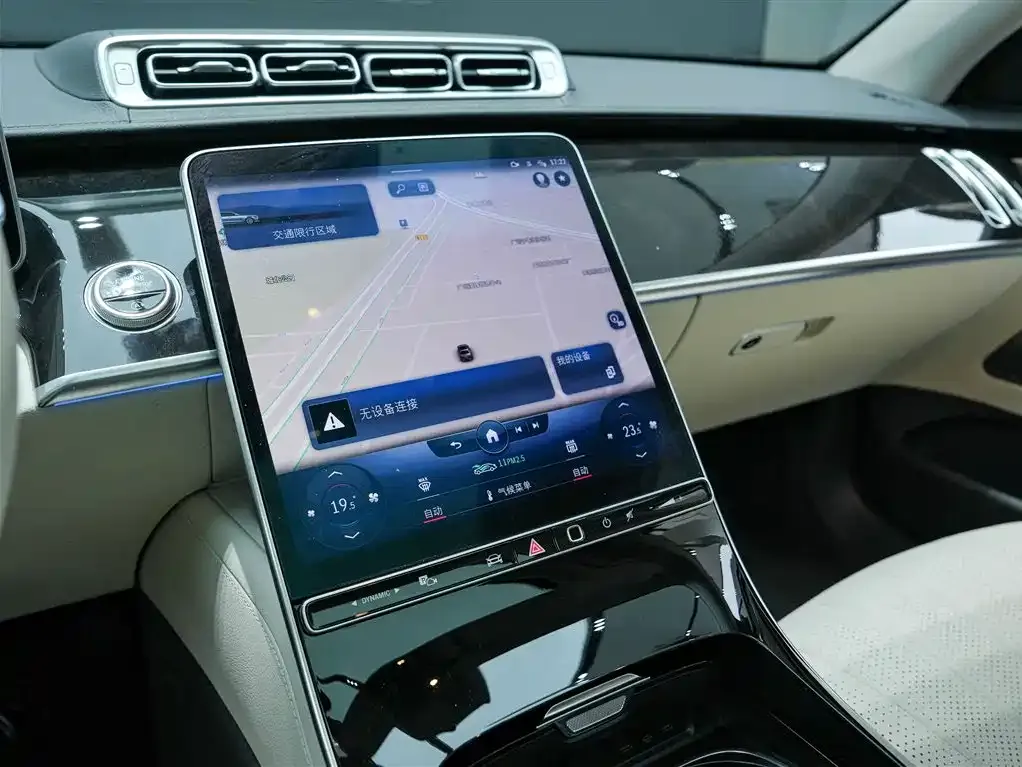 Mercedes-Benz S-Class 2022 из CN, фото 9