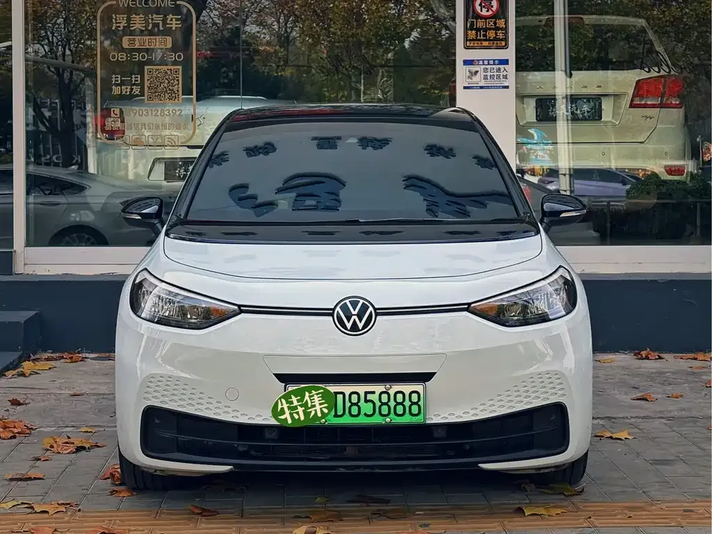 Volkswagen ID.3 2023 из CN, фото 3