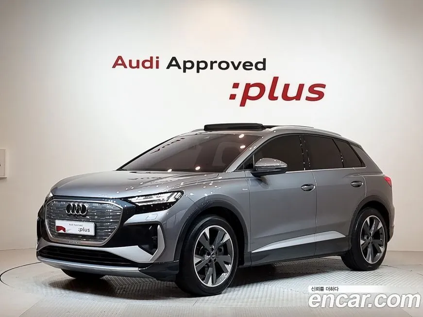 Audi Q4 e-tron 2022 из KR, фото 1