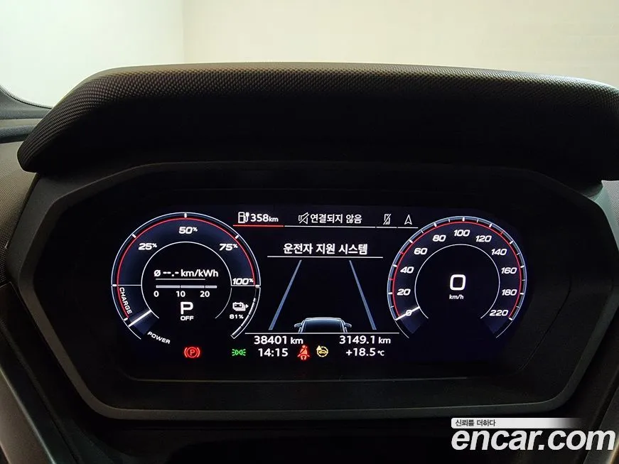Audi Q4 e-tron 2022 из KR, фото 8