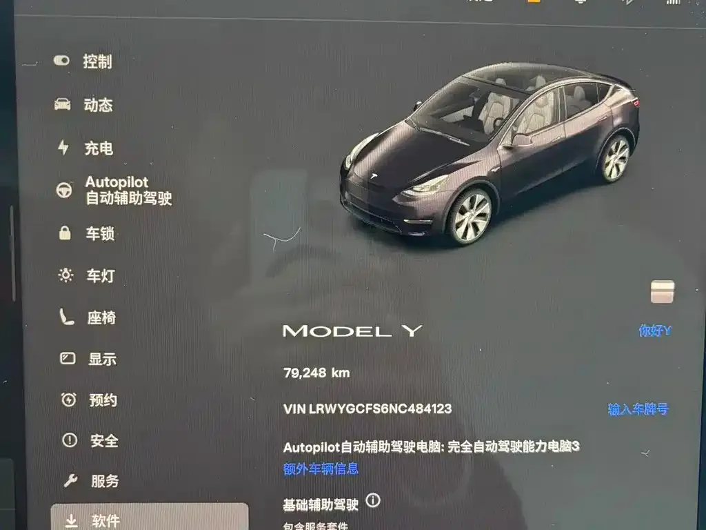 Tesla Model Y — фото 10
