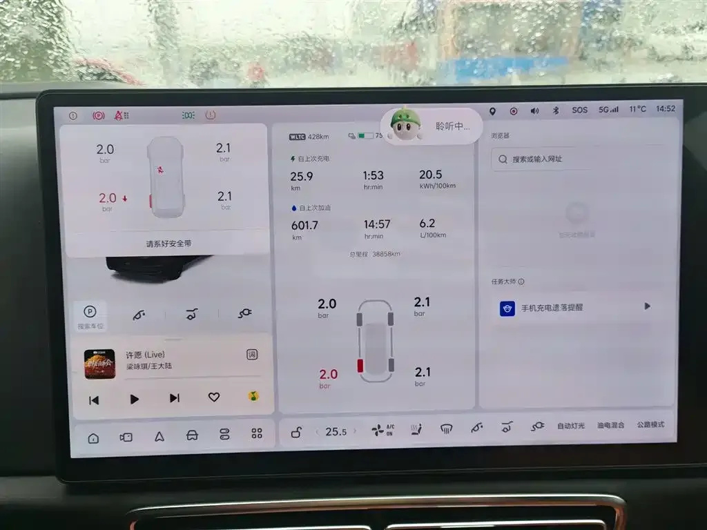 Li Auto L8 2024 из CN, фото 4