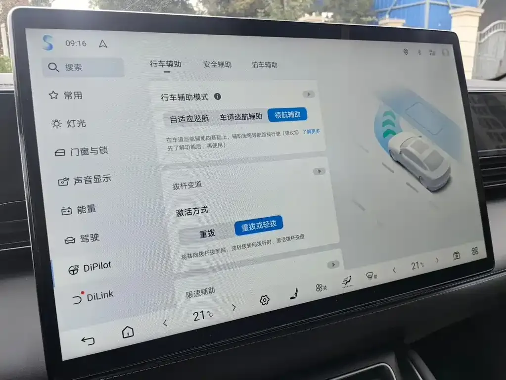 BYD Qin L 2025 из CN, фото 6