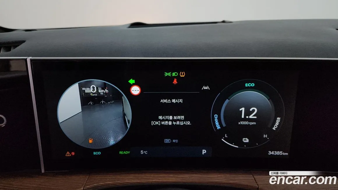 Hyundai Santafe 2024 из KR, фото 8