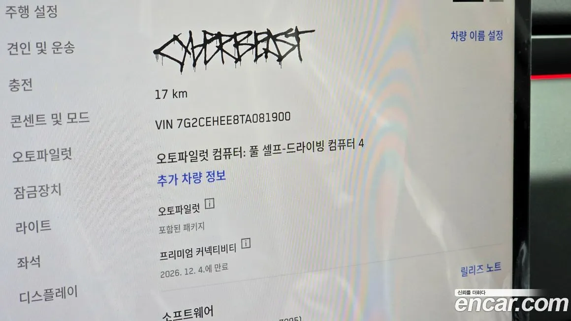 Tesla Cybertruck 2025 из KR, фото 8