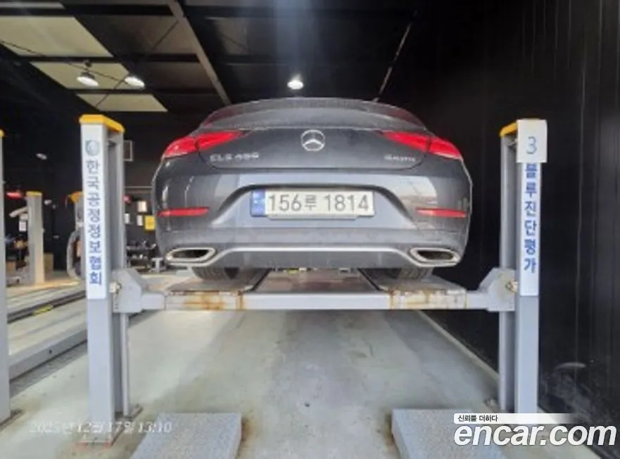 Mercedes-Benz CLS-Class 2023 из KR, фото 2