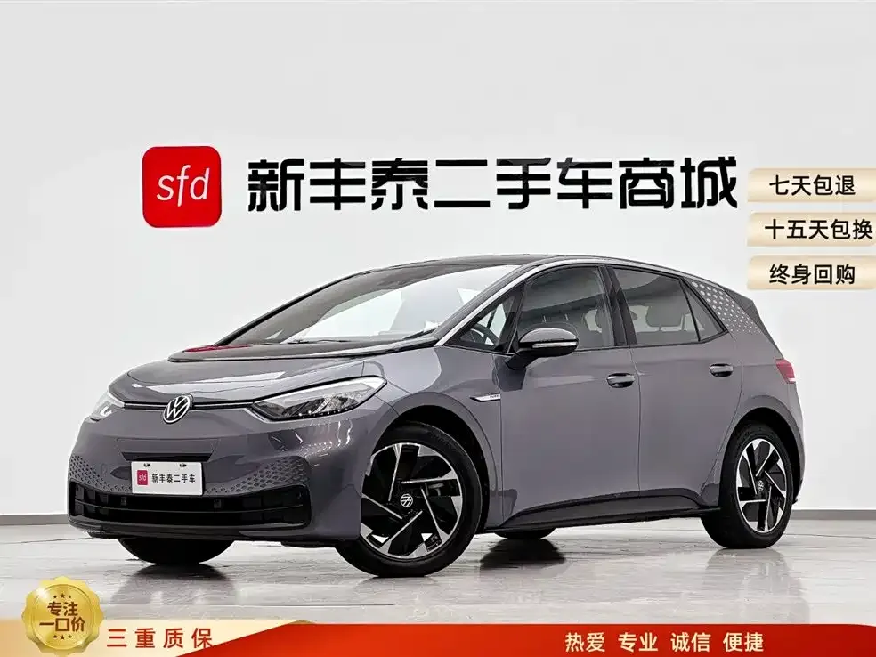 Volkswagen ID.3 2023 из CN, фото 1