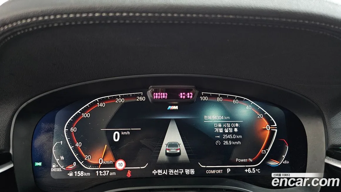 BMW 5-Series 2021 из KR, фото 8